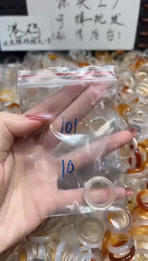玛瑙/玉髓戒指未镶嵌101