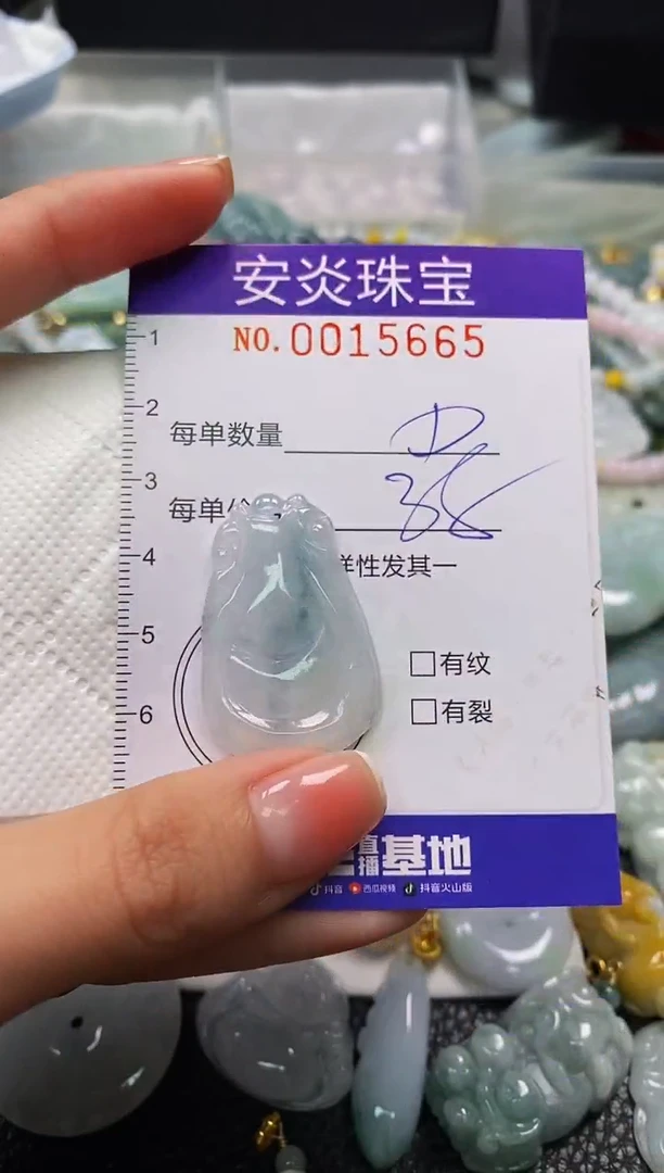 颈饰未镶嵌翡翠闪购0015665