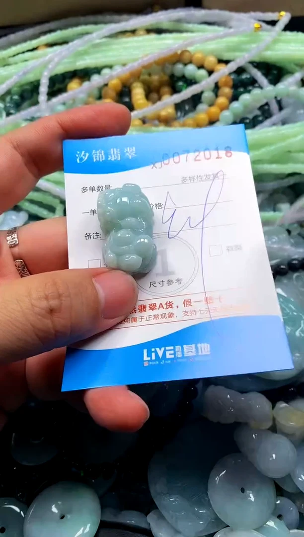 颈饰未镶嵌翡翠闪购商品0072018