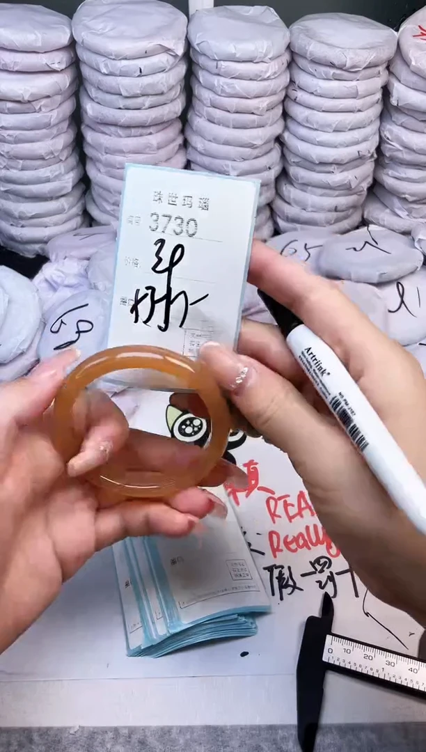 手镯玛瑙/玉髓未镶嵌3730