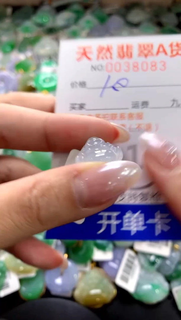 颈饰18K金镶嵌翡翠1111111111111111