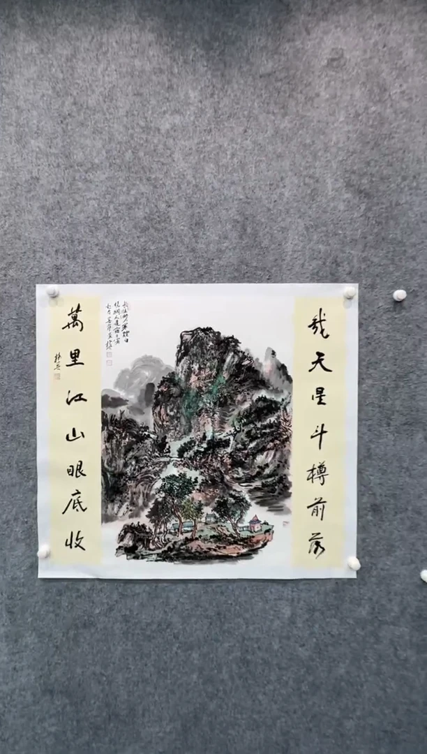 【闪购商品】国画pmb不二轩旗舰店国画ZGL8