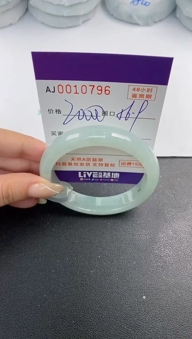 未镶嵌手镯翡翠天然A货翡翠