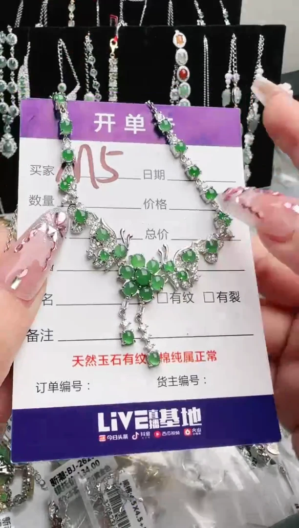 银S925镶嵌手链翡翠苏*.