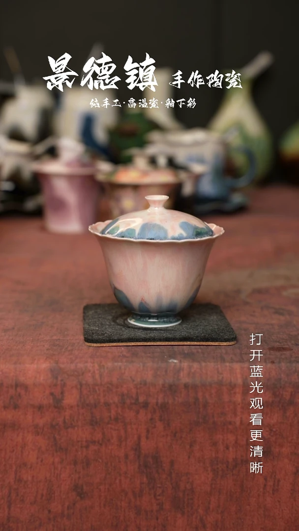 原创景德镇手工高温陶瓷075