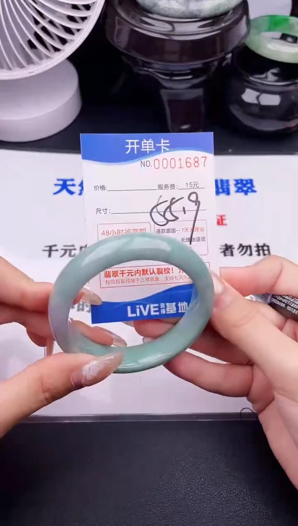 翡翠手镯未镶嵌87