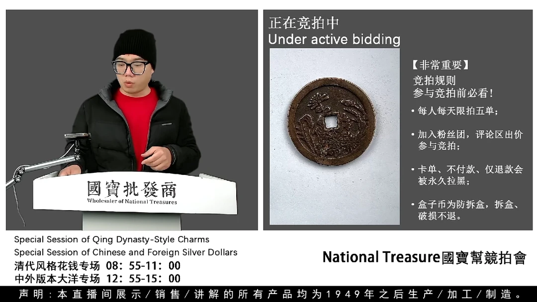 瓷片灵****！源头批发商直播间H231