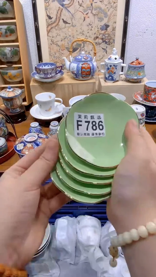 瓷片焰*茉莉商品一号F786