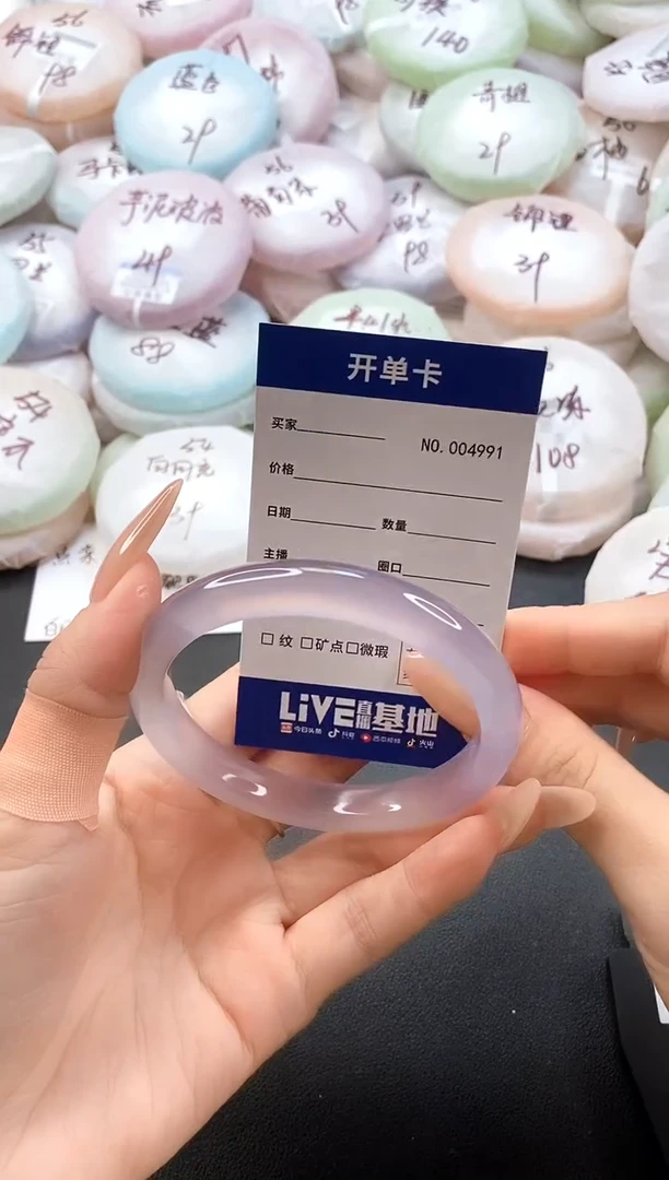 手镯玛瑙/玉髓未镶嵌4991圈口59-60