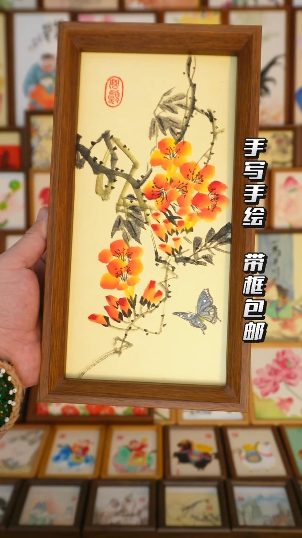 5*10寸深色框志存高远