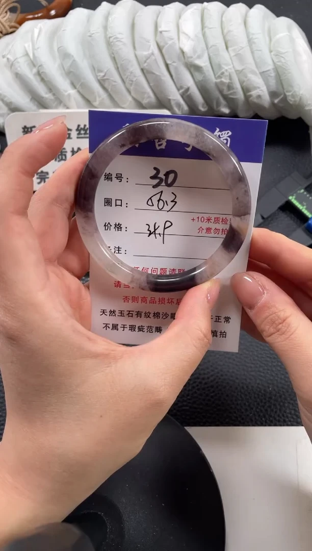 【闪购商品】石英质玉手镯未镶嵌56