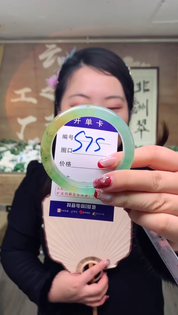 【闪购商品】石英质玉手镯未镶嵌云之玉工厂 序号 75