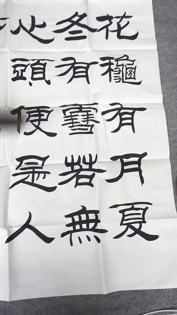 书法绘画书法绘画