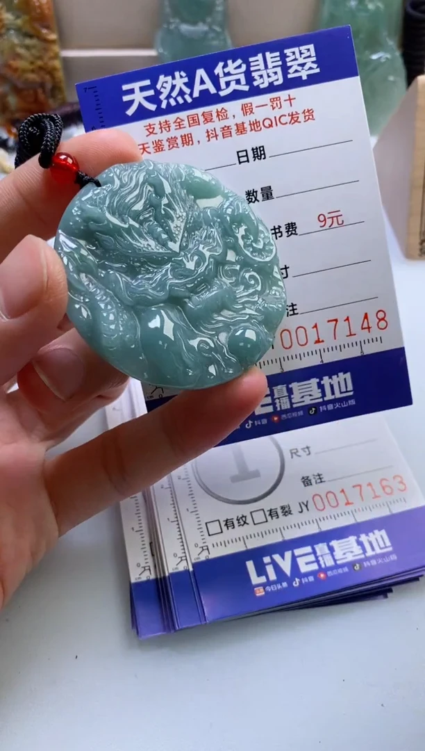 翡翠未镶嵌颈饰