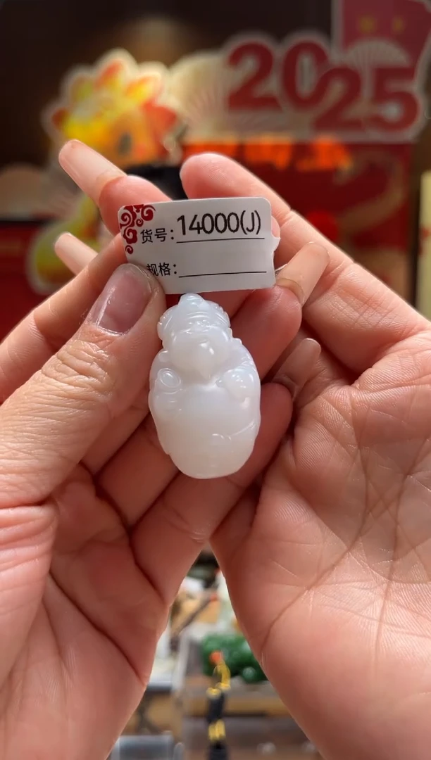 【闪购商品】和田玉吊坠未镶嵌J