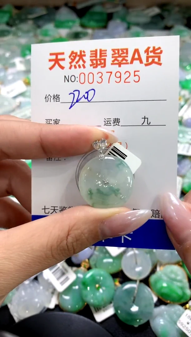 颈饰18K金镶嵌翡翠1111111111111111