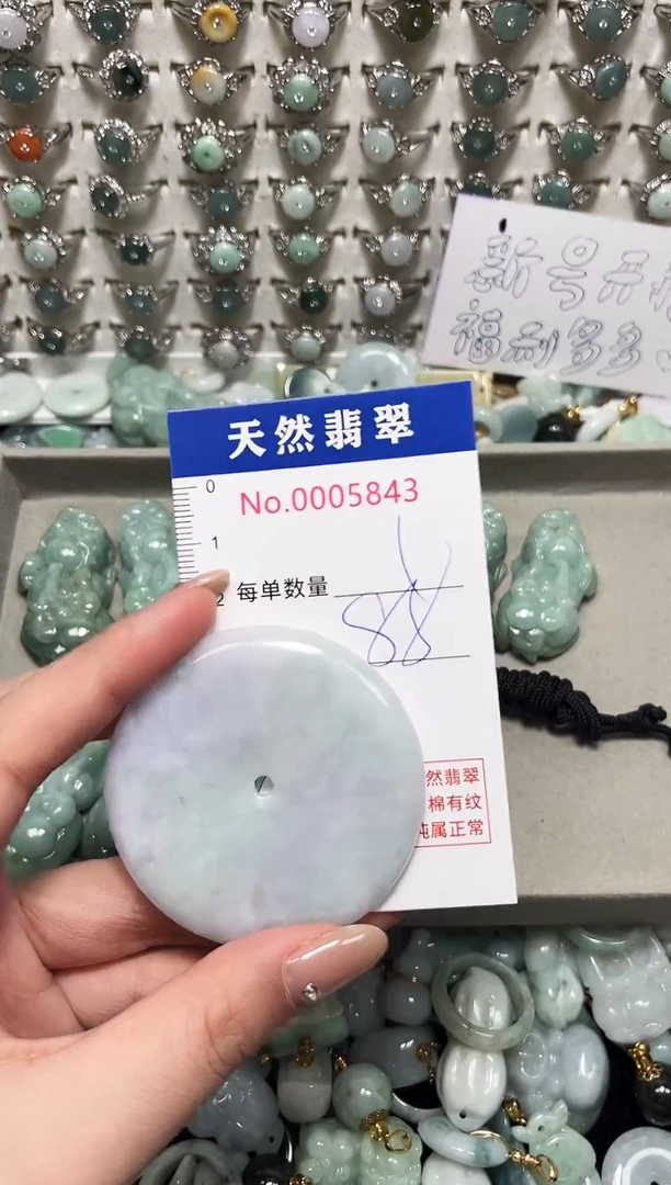 吊坠(不含链)未镶嵌翡翠5843