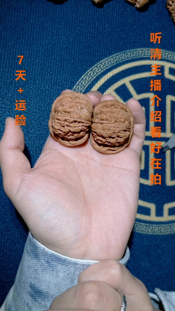 【闪购商品】文玩核桃把件020全品四座楼