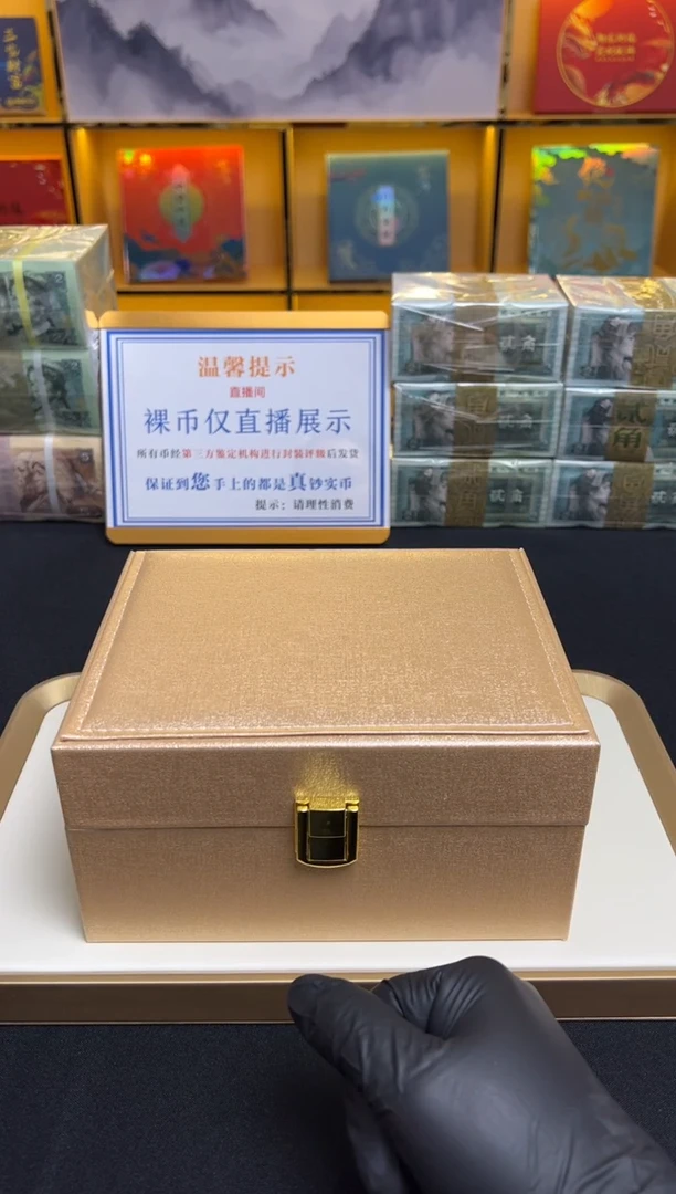 便士全套5枚封装评级！！！