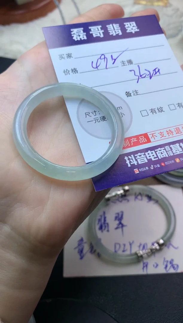 未镶嵌定制翡翠毛货