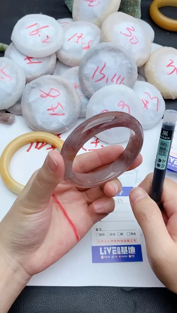 未镶嵌手镯石英质玉284+56/57