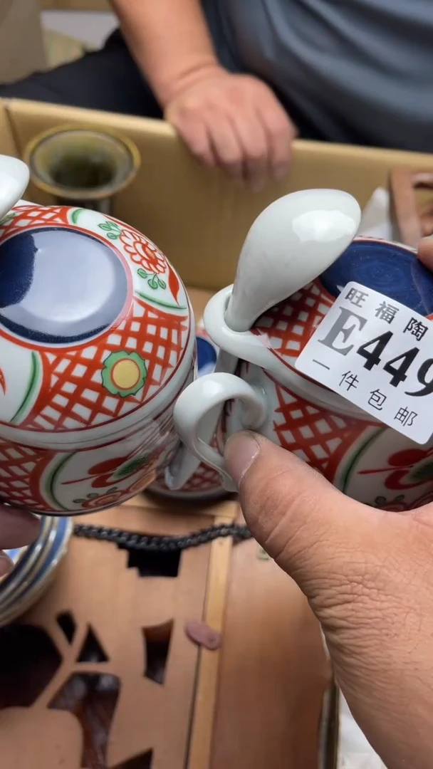 瓷片云*旺福家陶瓷一号商品