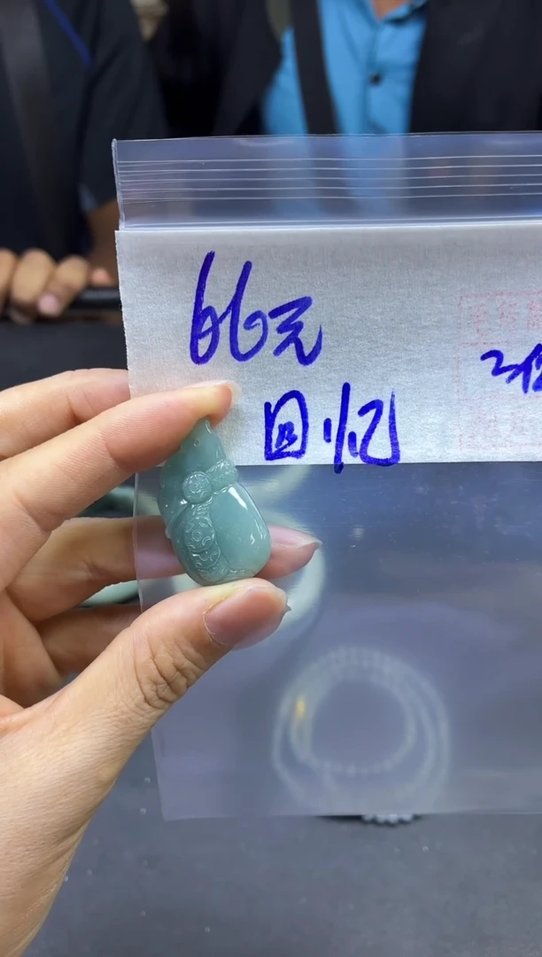 未镶嵌定制翡翠回***梦挂件#66元毛货需精细抛光