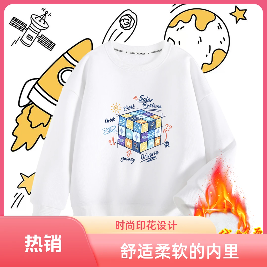 新款秋冬加绒童装魔方潮牌周边衣服儿童长袖T恤卫衣打底衫上衣