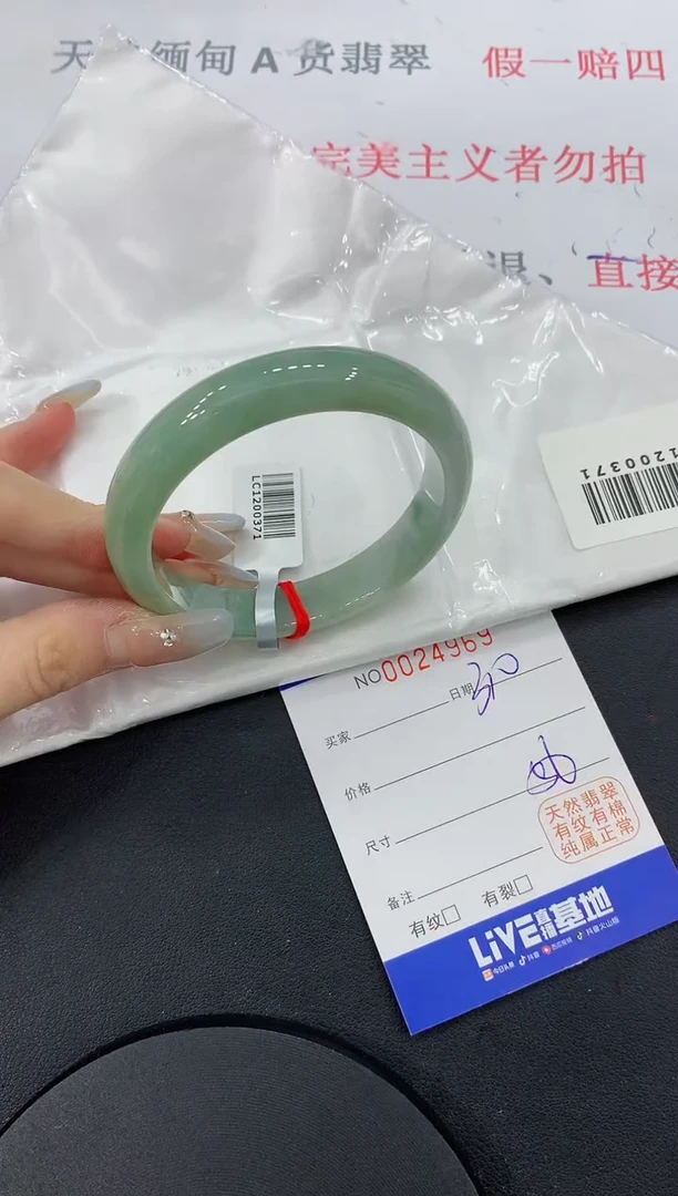 未镶嵌手镯翡翠69缅甸翡翠手镯