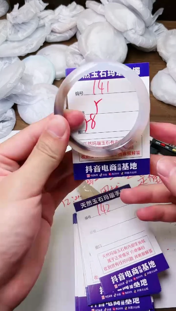 玛瑙/玉髓手镯未镶嵌141