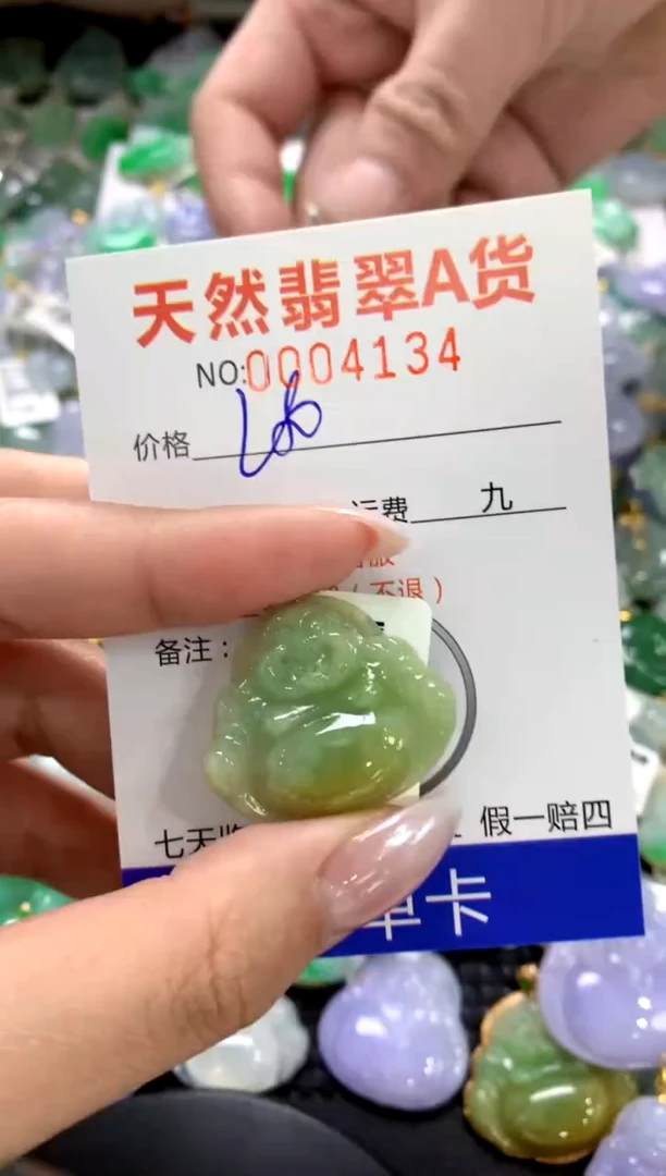 颈饰18K金镶嵌翡翠1