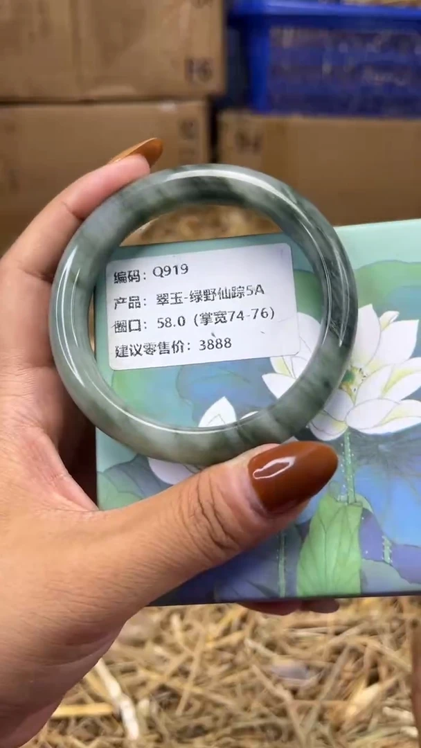 未镶嵌手镯石英质玉q919-圈口58