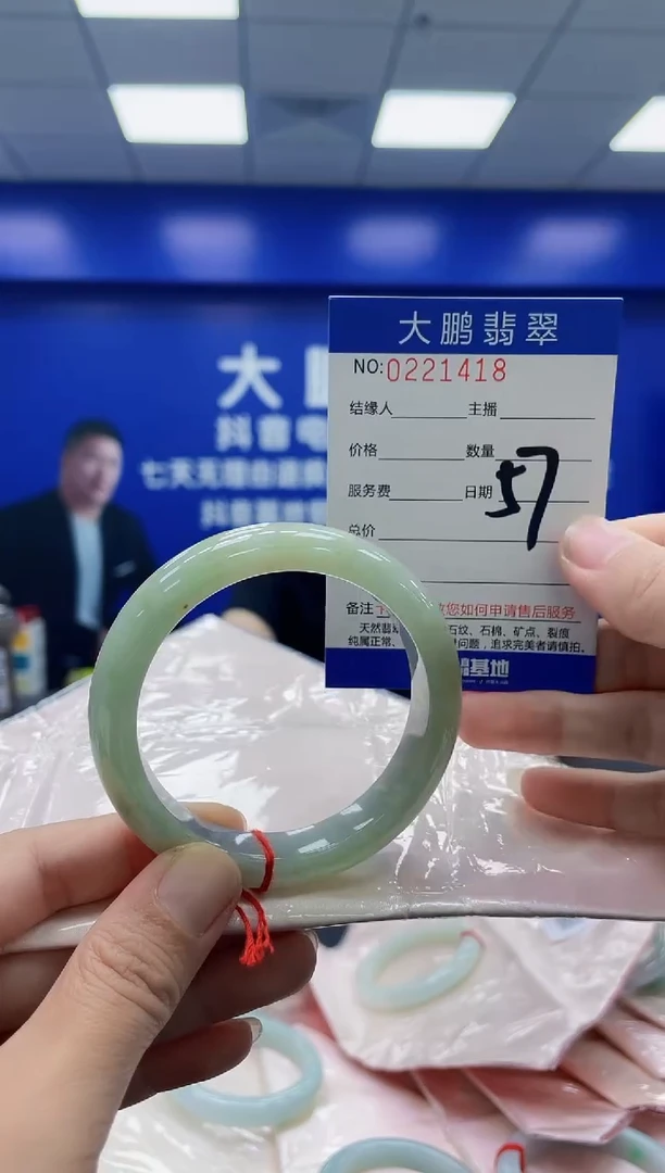 未镶嵌手镯翡翠AAAAAAAAAA