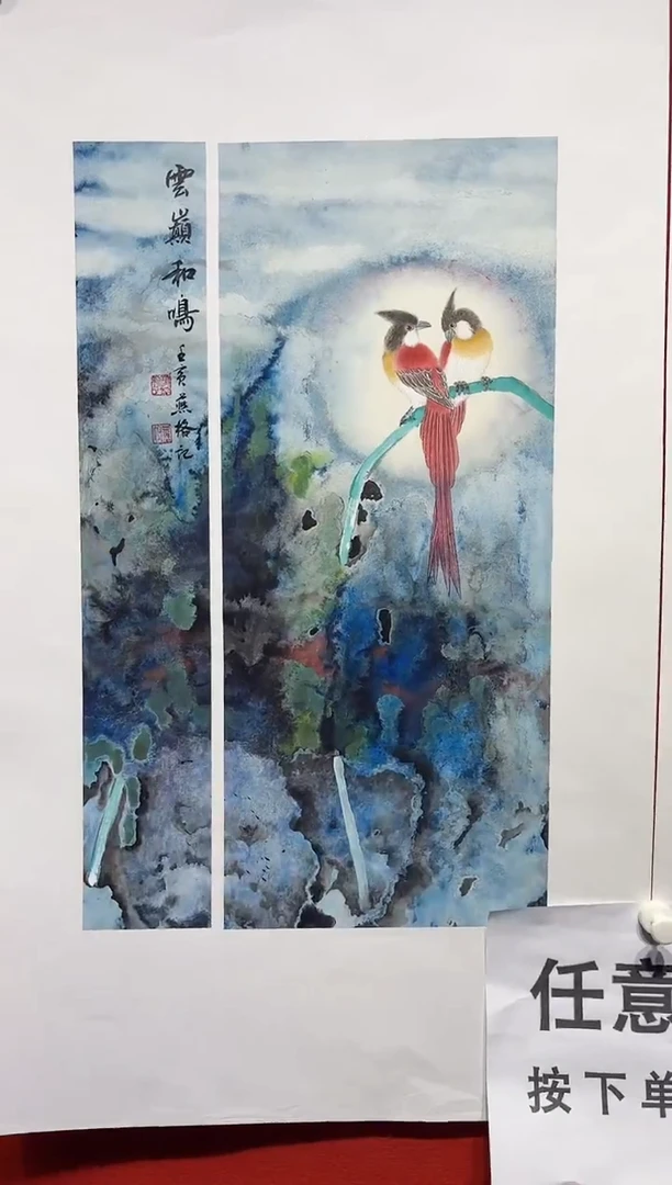 国画秦燕格国画手绘作品Y2