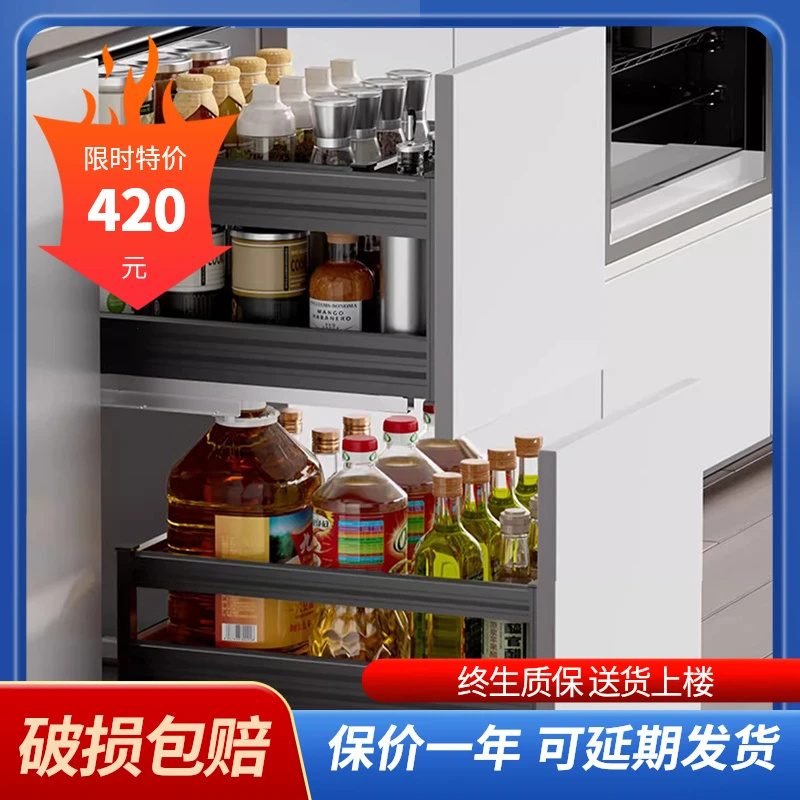 厨房橱柜双层抽中抽拉篮铝合金置物架多功能收纳置物架厨房轻奢
