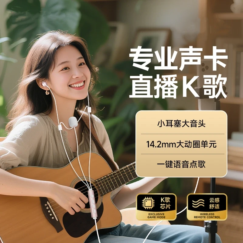 全民K音乐新款K歌耳机修音耳返混响直播声卡一体机不挑手机机型