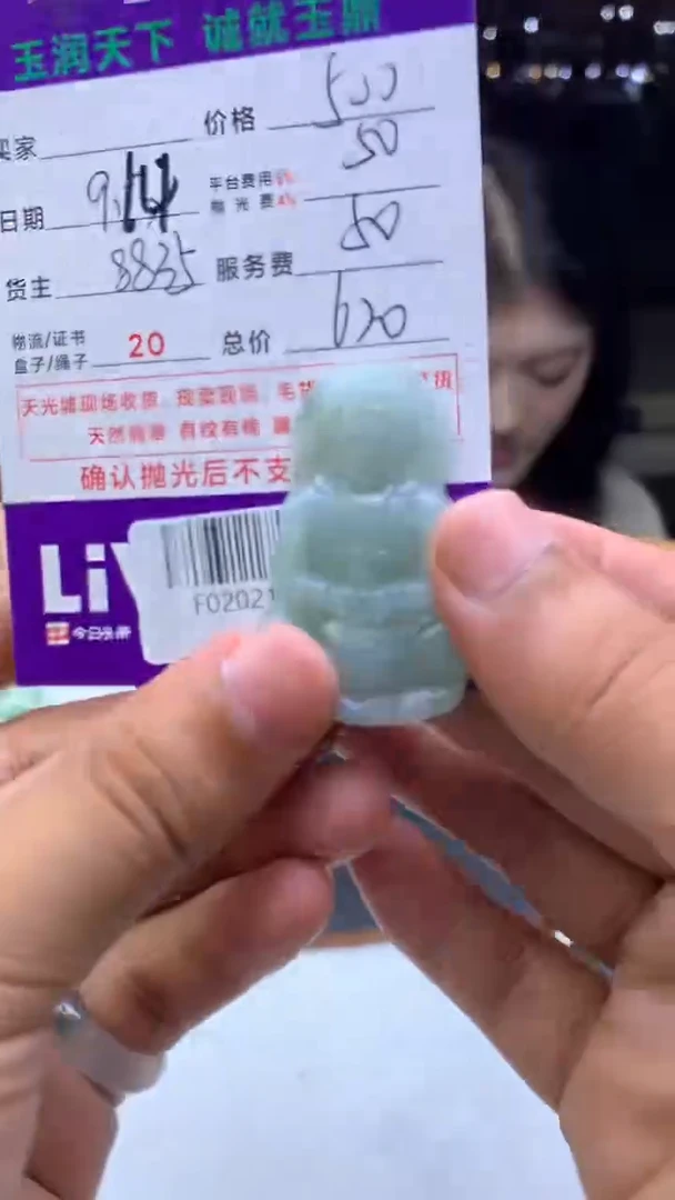 未镶嵌定制翡翠会***鱼F02021100