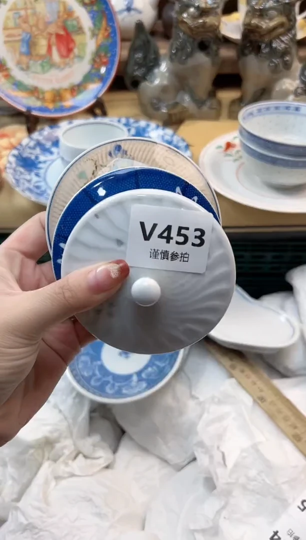瓷片用****7  453