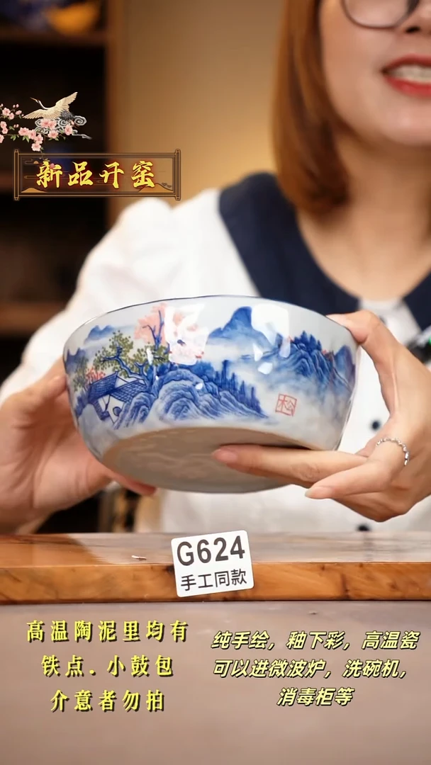 其他G124陶然集器瓷器