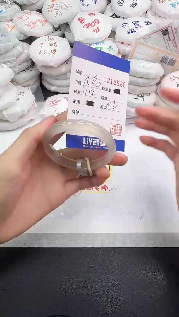 手镯玛瑙/玉髓未镶嵌8588