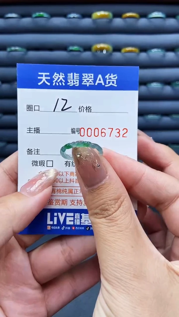 未镶嵌戒指翡翠小***铺戒圈