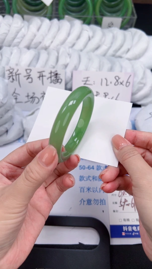 未镶嵌手镯石英质玉004-60.6
