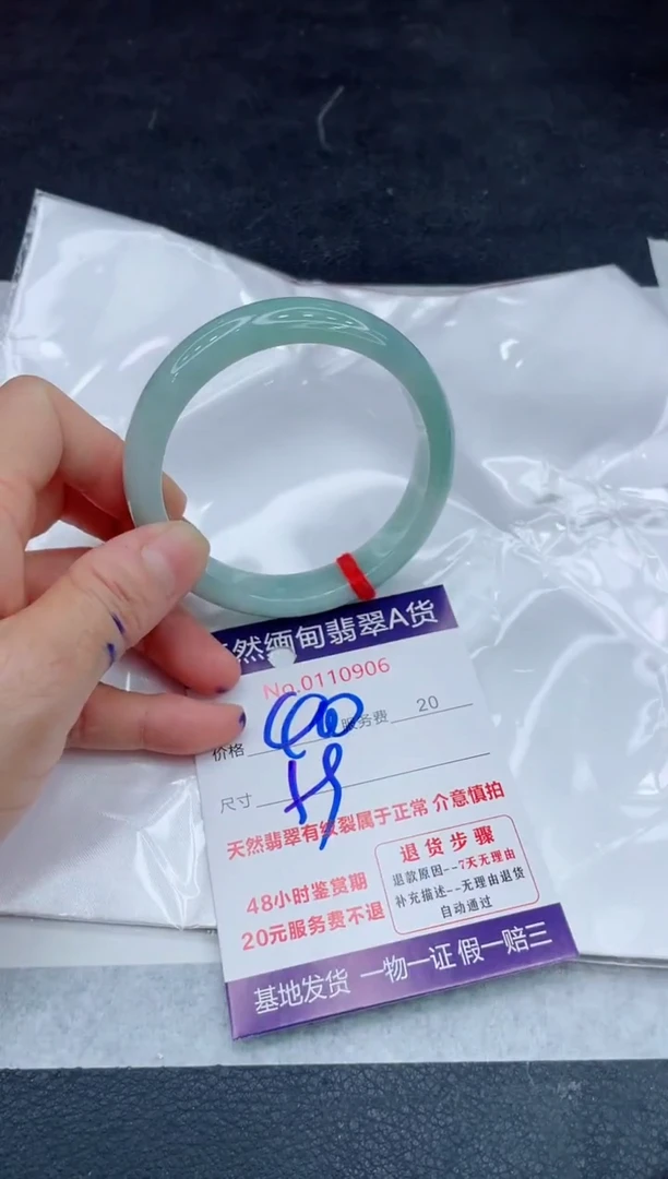 翡翠手镯未镶嵌400.00