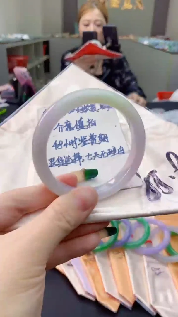 未镶嵌手镯翡翠0231797746