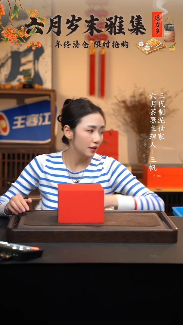 【闪购商品】紫砂茶壶六月茶器甄选紫砂