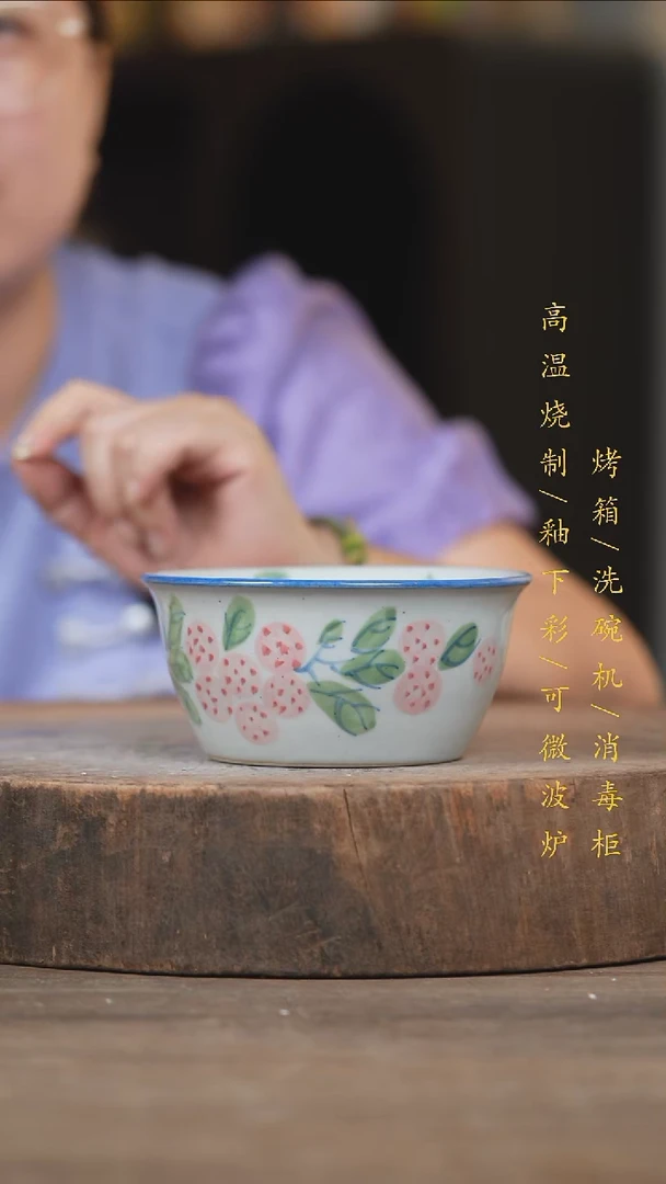 瓷片景德镇高温釉下彩（食品级）