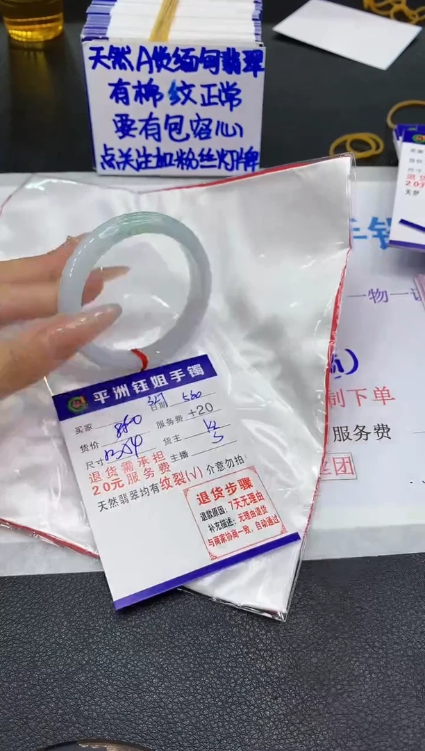 翡翠手镯未镶嵌111111111