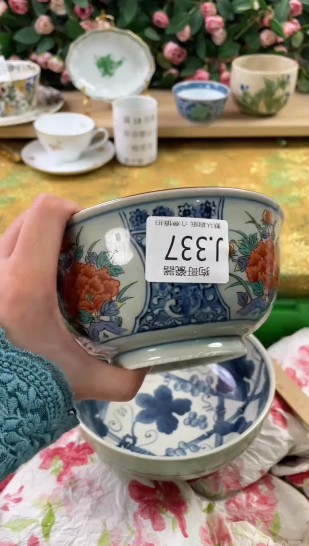 瓷片J*337狗哥瓷器直播间111