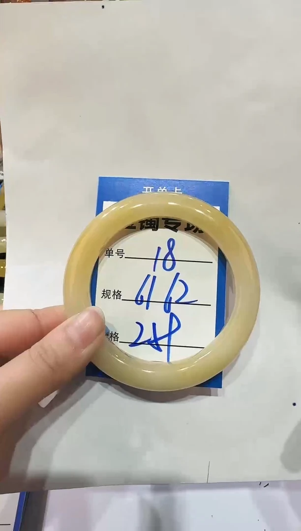 未镶嵌手镯石英质玉18   61-62