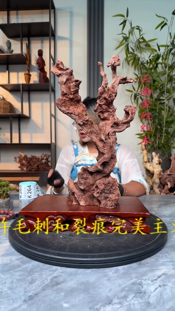 G金丝红木金丝红木K262